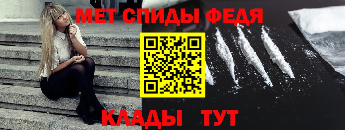 Амфетамин  Amphetamine VHQ  Вход с VPN  Конаково 