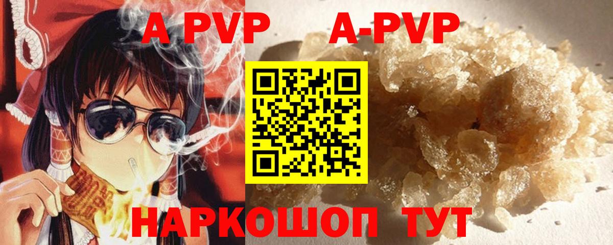 Альфа ПВП СК Конаково