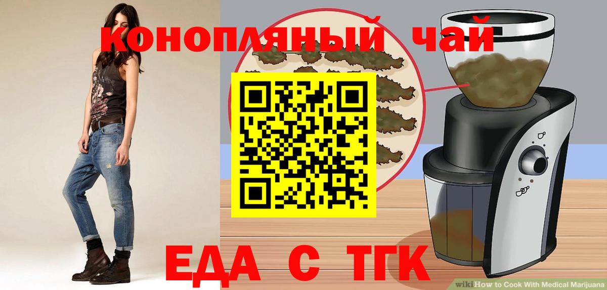 Каннабис  COCAIN  APVP СОЛЬ   Мефедрон   МЕФ  Конаково  Вход с VPN 