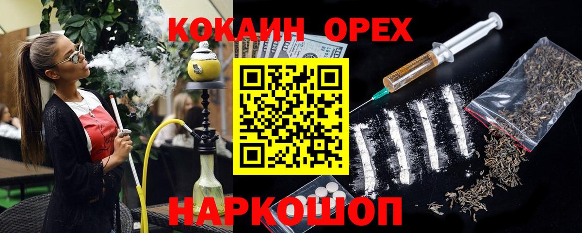 COCAIN Боливия Конаково