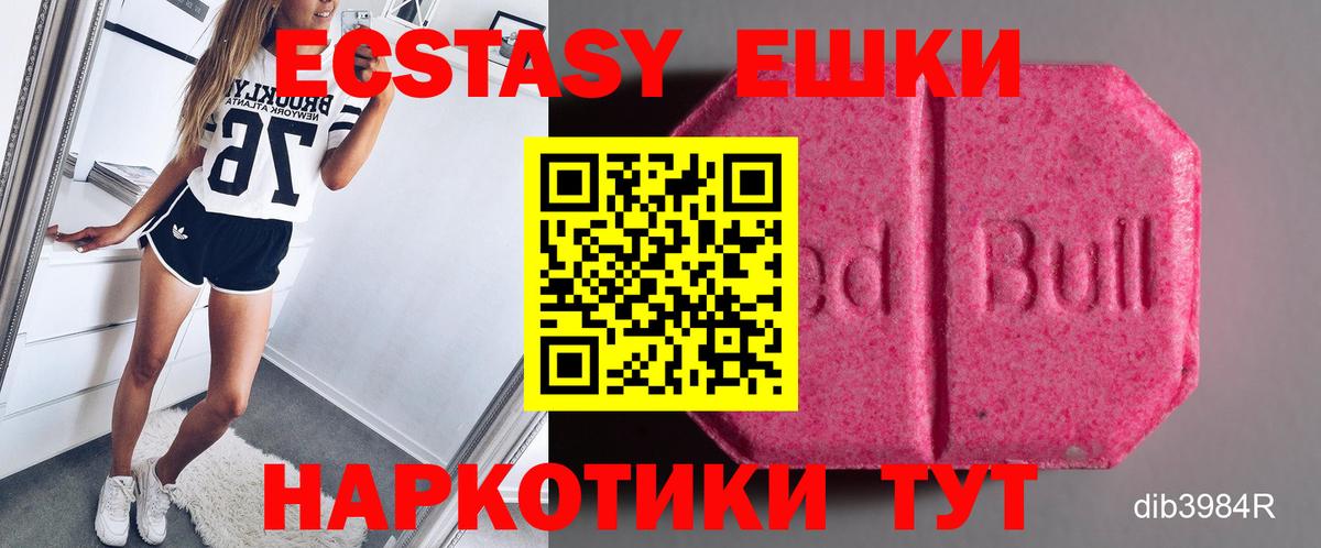 ЭКСТАЗИ Дубай Конаково