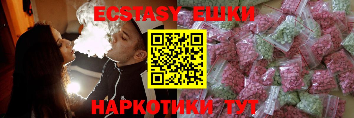 kraken ССЫЛКА  Ecstasy VHQ  Вход с VPN  ЭКСТАЗИ Дубай  Конаково 
