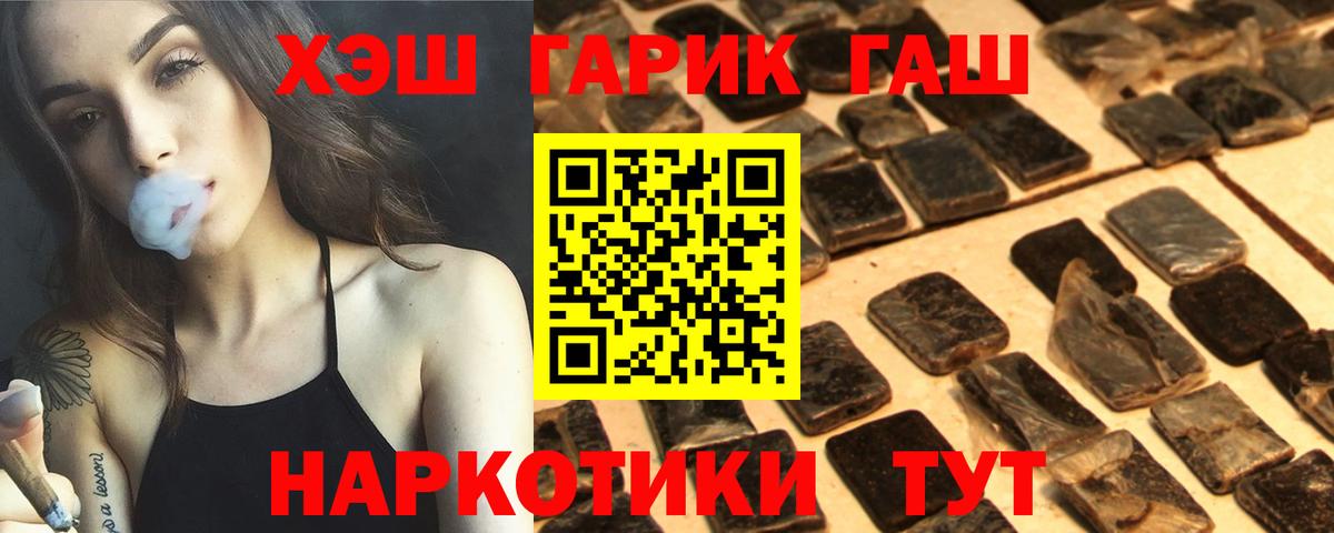 Гашиш Ice-O-Lator  Вход с VPN  ГАШ AMNESIA HAZE  купить   Конаково 