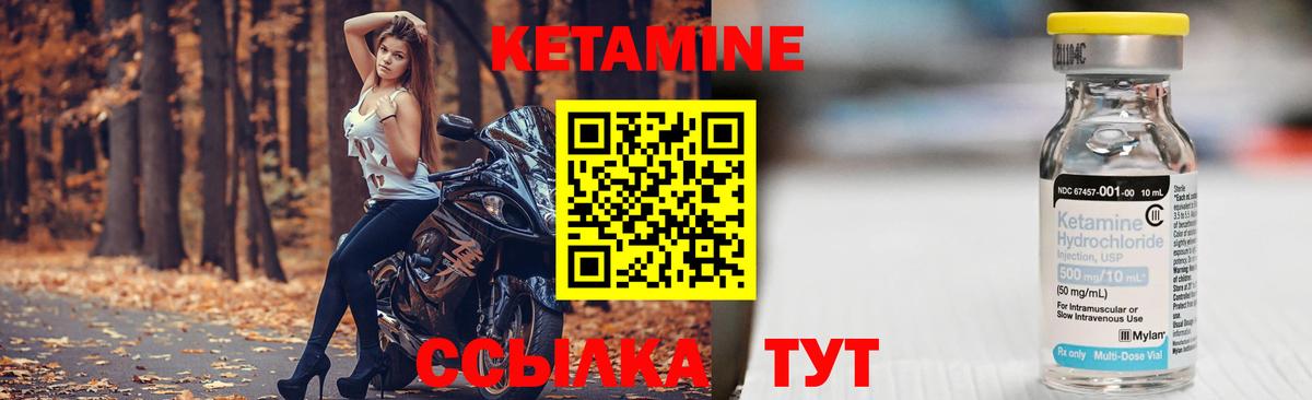 КЕТАМИН ketamine  Вход с VPN  ОМГ ОМГ   Конаково 