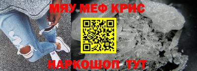 бутик Ирбит