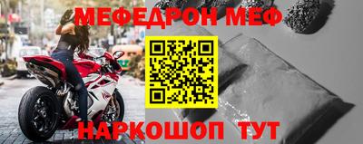 бутик Ирбит