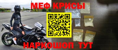бутик Ирбит