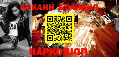 бутик Ирбит