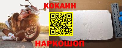 соль курить ск Ипатово