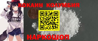 соль курить ск Ипатово