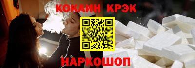 соль курить ск Ипатово