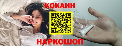 соль курить ск Ипатово