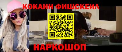 соль курить ск Ипатово