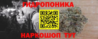 бутик Ирбит