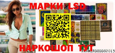 соль курить ск Ипатово