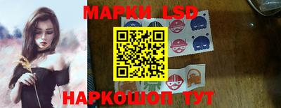 соль курить ск Ипатово