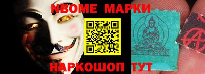 бутик Ирбит