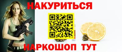 соль курить ск Ипатово
