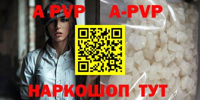 первитин Изобильный