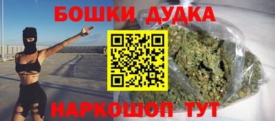 бутик Ирбит