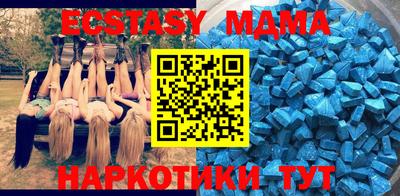 бутик Ирбит