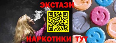 соль курить ск Ипатово