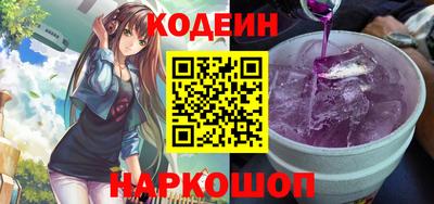 первитин Изобильный