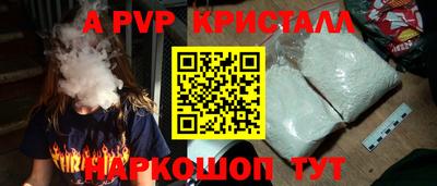 соль курить ск Ипатово