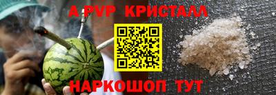 первитин Изобильный