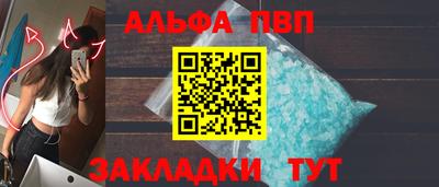 бутик Ирбит