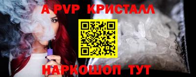 бутик Ирбит