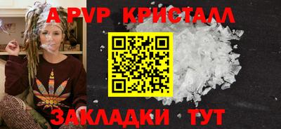 соль курить ск Ипатово