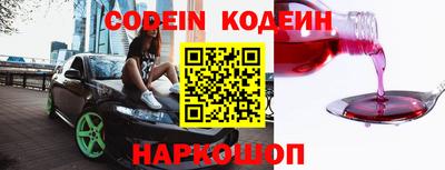 соль курить ск Ипатово