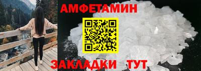соль курить ск Ипатово