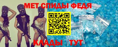 бутик Ирбит
