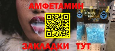 первитин Изобильный
