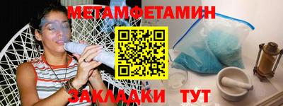 бутик Ирбит