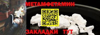 бутик Ирбит