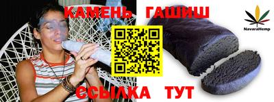 соль курить ск Ипатово