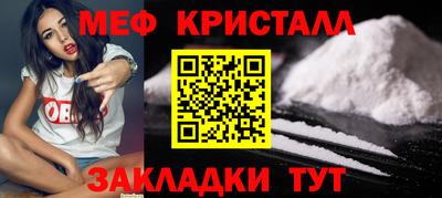 бутик Ирбит