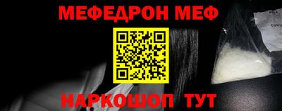 соль курить ск Ипатово