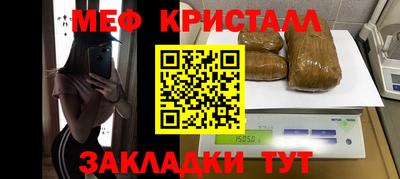 бутик Ирбит