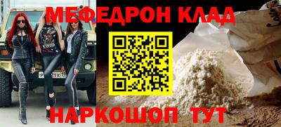 бутик Ирбит
