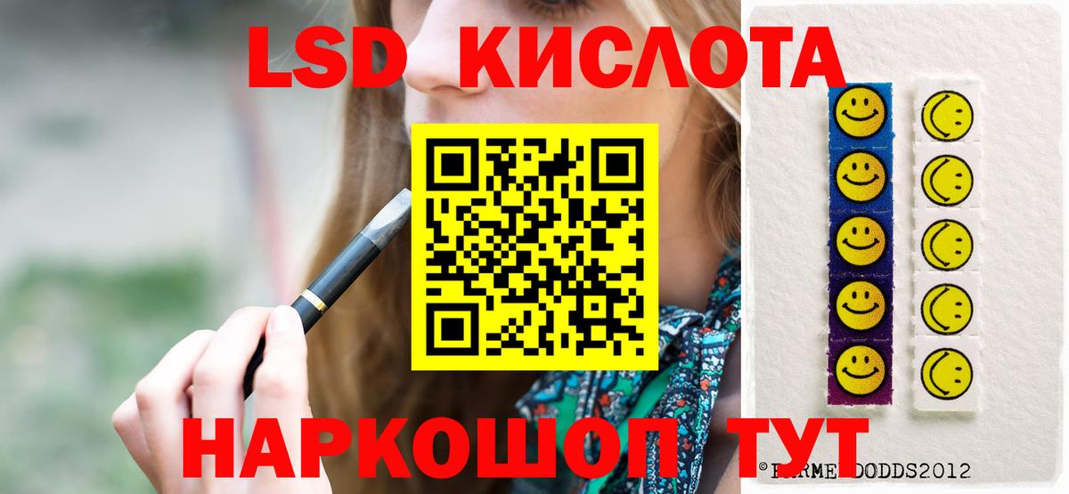 Конаково  ЛСД экстази ecstasy  Лсд 25 экстази  Вход с VPN  ЛСД экстази ecstasy 