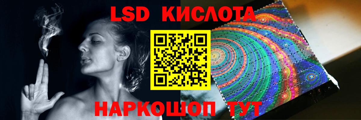 Лсд 25 экстази ecstasy Конаково
