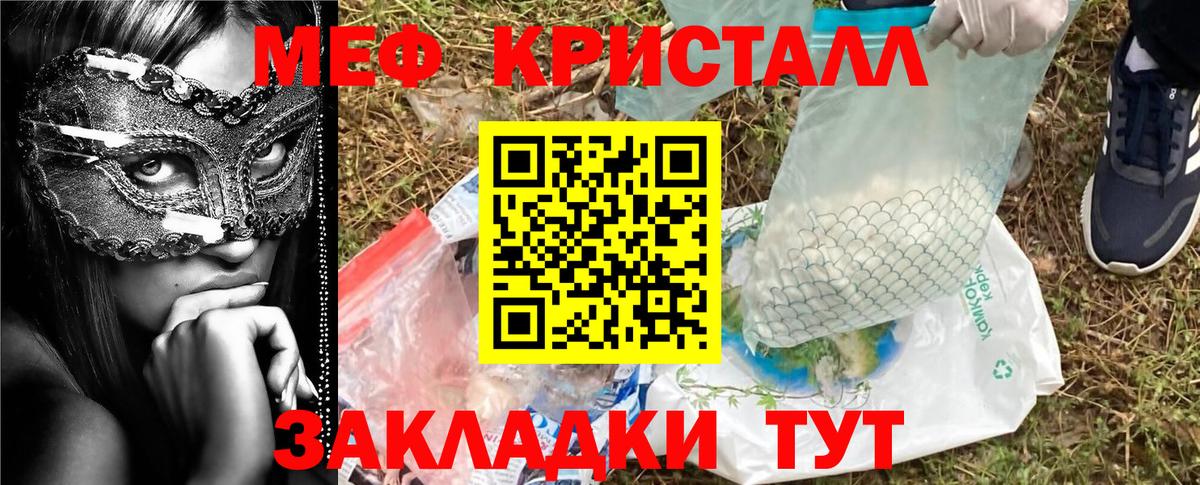 Гашиш Конаково