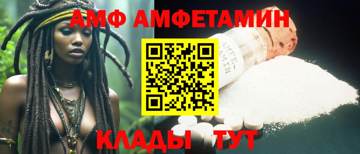 Метамфетамин винт Конаково