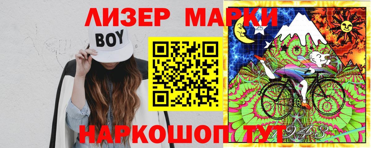 Марки 25I-NBOMe  Вход с VPN  Конаково  Марки 25I-NBOMe 1,8мг  Марки 25I-NBOMe 1,8мг 
