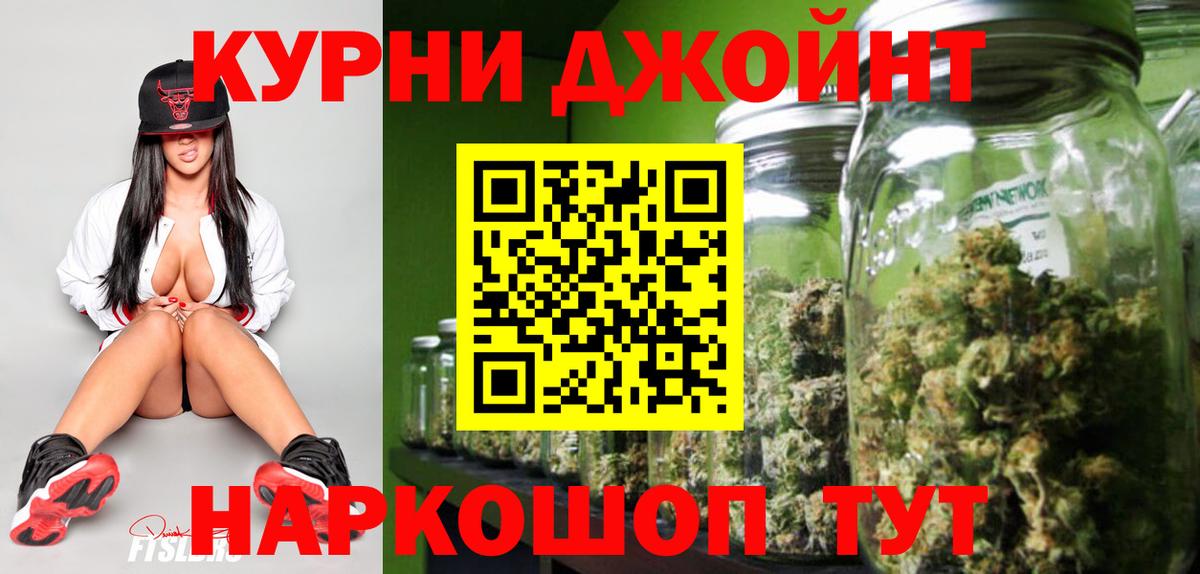 Каннабис SATIVA & INDICA  Шишки марихуана ГИДРОПОН  Конаково  Вход с VPN  Конопля White Widow  МАРИХУАНА планчик 